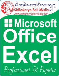 Microsoft Office Word Professional Pengolah Data Professional dan Populer.