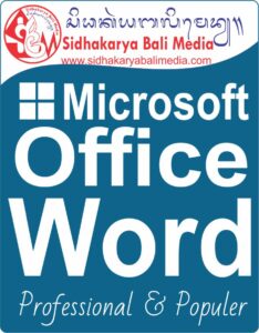 Microsoft Office Word Professional Pengolah Kata